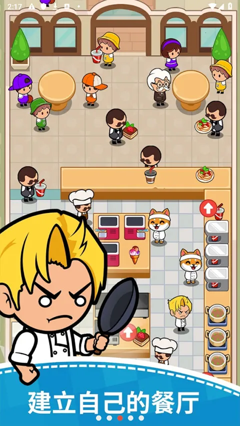 ��ʳ���Ȳ������2026����v3.3.0 �ֻ���