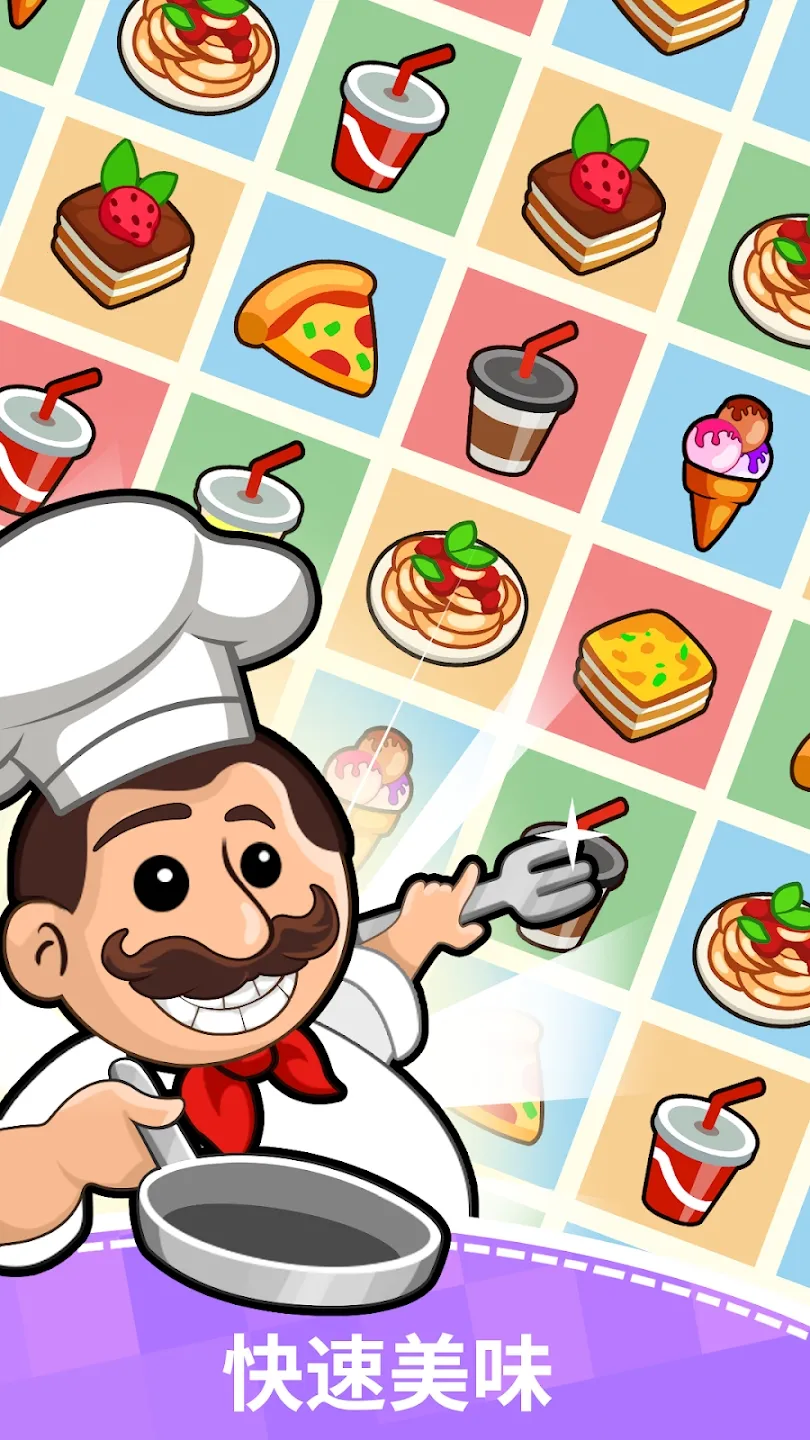 ��ʳ���Ȳ������2026����v3.3.0 �ֻ���