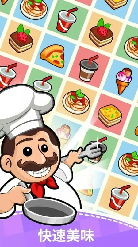 ��ʳ���Ȳ������2026����v3.3.0 �ֻ���