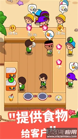 ��ʳ���Ȳ������2026����v3.3.0 �ֻ���