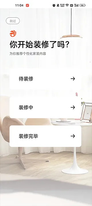 װ��ͨװ�������ֻ���