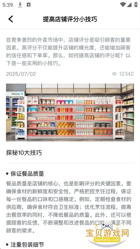 �������̼�����v1.0.1 �ٷ���