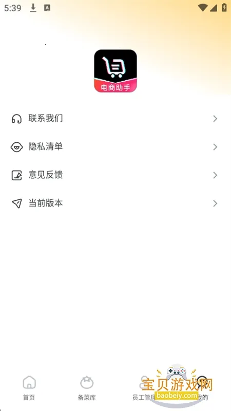 �������̼�����v1.0.1 �ٷ���