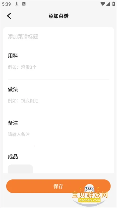 �������̼�����app��׿�ֻ���