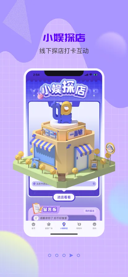 һֱ�鰲׿���ֻ���v4.1.35 ��Ѱ�