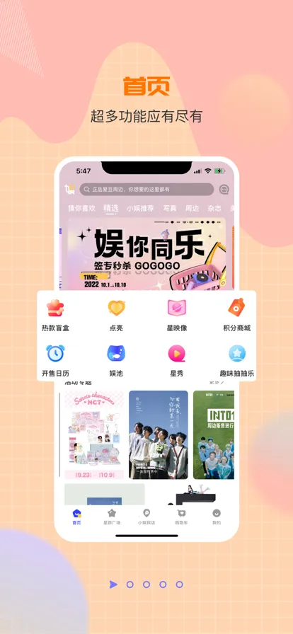 һֱ�鰲׿���ֻ���v4.1.35 ��Ѱ�