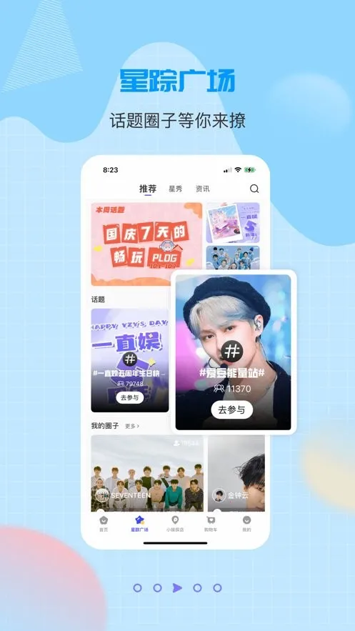 һֱ�鰲׿���ֻ���v4.1.35 ��Ѱ�