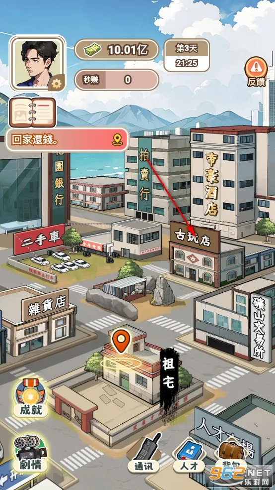 �����Ʒ����ƽ���������°�