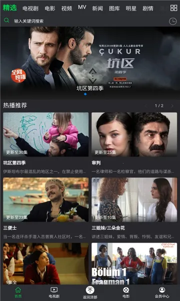 ��������2026���°汾v7.3.00 �ٷ���