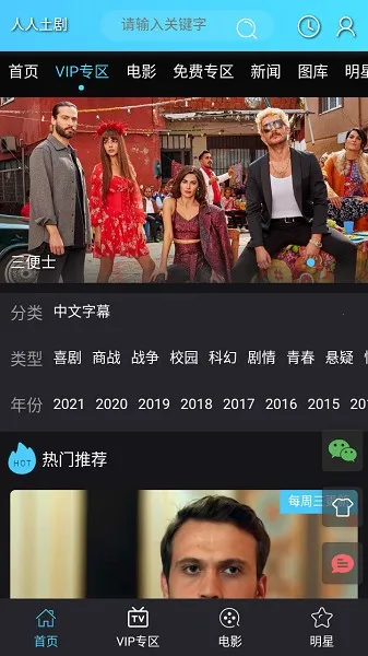 ��������2026���°汾v7.3.00 �ٷ���