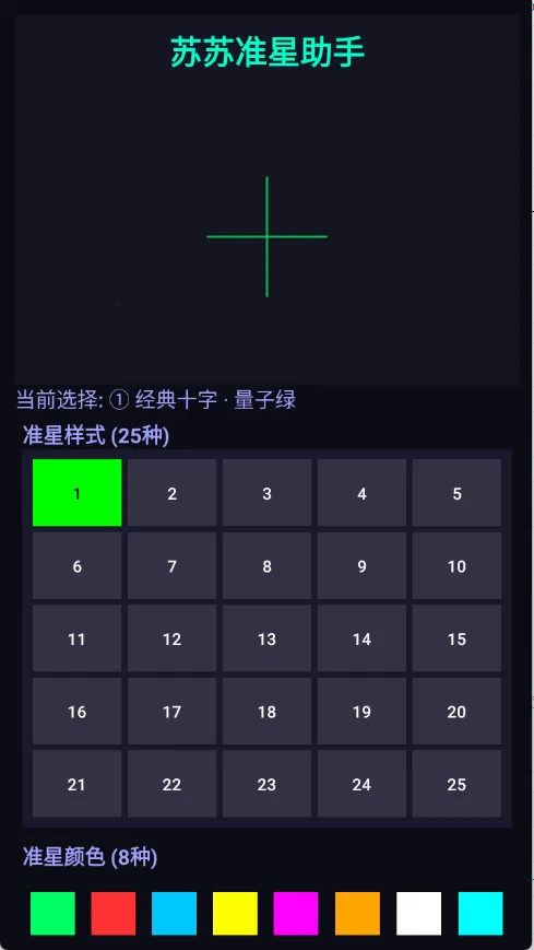 ����׼������v1.0 ��Ѱ�