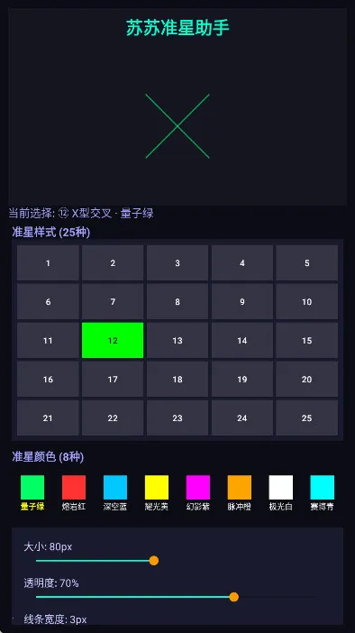 ����׼������v1.0 ��Ѱ�