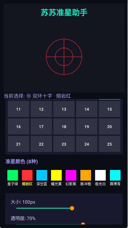 ����׼������v1.0 ��Ѱ�