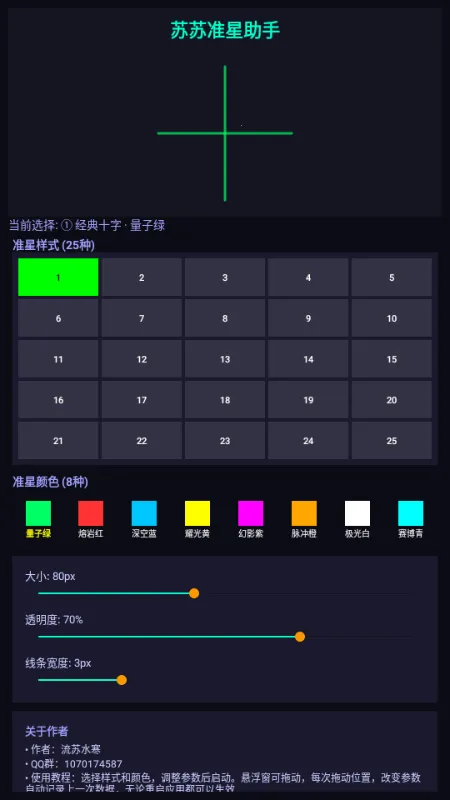 ����׼������v1.0 ��Ѱ�