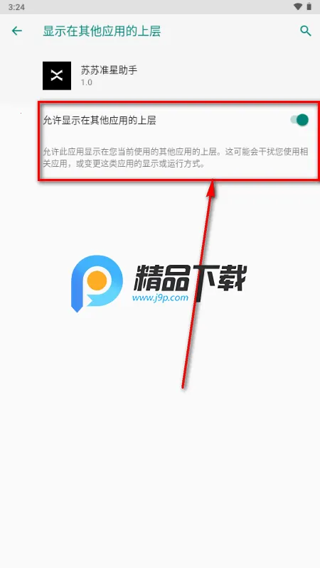 ����׼������