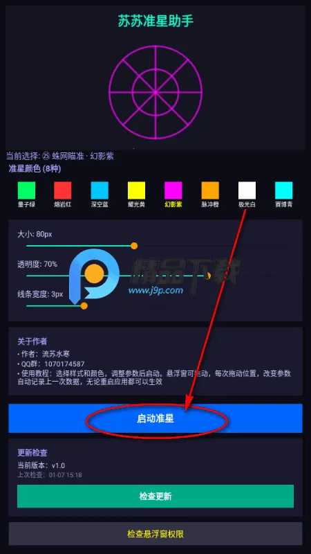 ����׼������