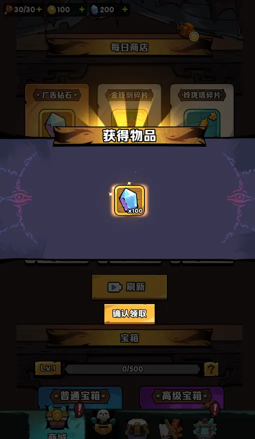 �����ĻŻ�v1.0.0 ���°�