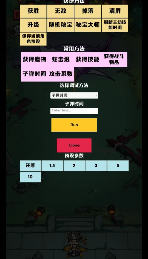 �����ĻŻ�v1.0.0 ���°�