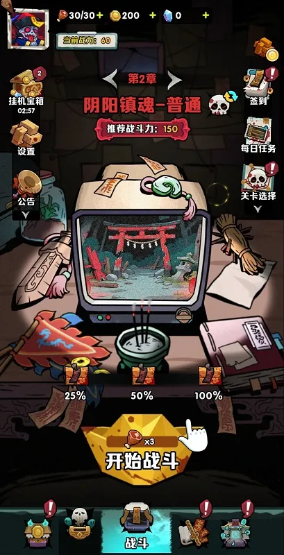 �����ĻŻ�v1.0.0 ���°�