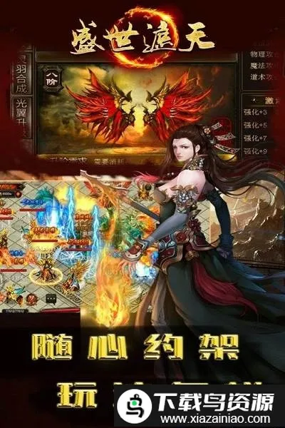 ʢ������v1.0 �ٷ���