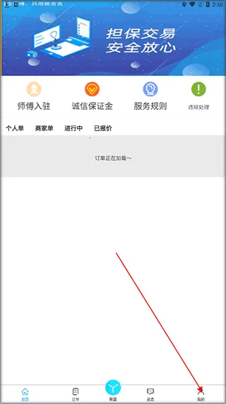 �Ｊ��ʦ����2026���°汾