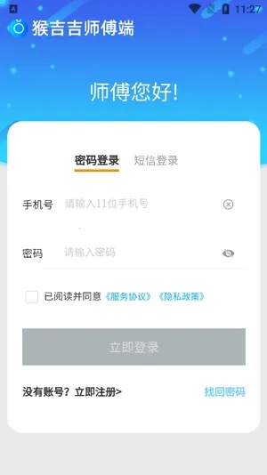 �Ｊ��ʦ����2026���°汾