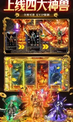 ����-Onlinev1.0.2 �ֻ���