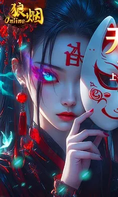 ����-Onlinev1.0.2 �ֻ���