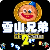 ѩɽ�ֵ�2��׿���ֻ���v3.3.0 �ֻ���