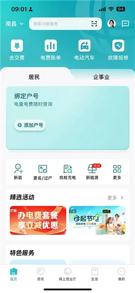 ���ҵ����ɷ�Ӫҵ�������ֻ���