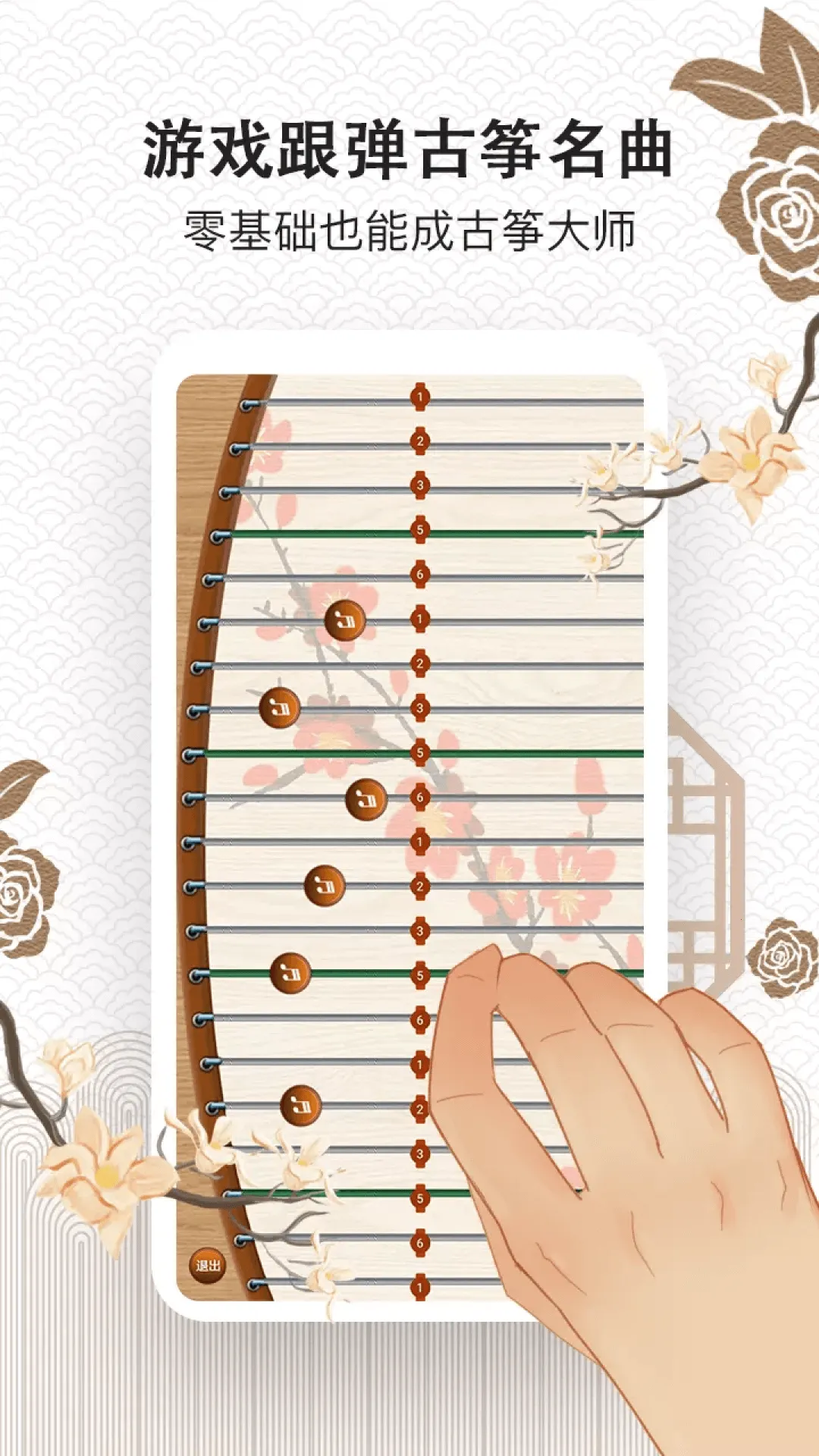 ���ݴ�ʦv2.6.8 ���°�