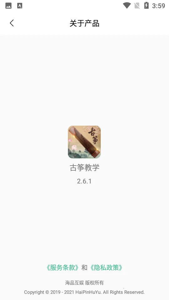 ���ݴ�ʦv2.6.8 ���°�