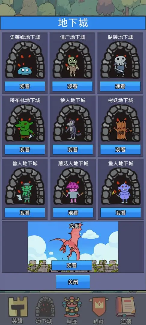 ��������ҹٷ����°汾v1.02 ��׿��