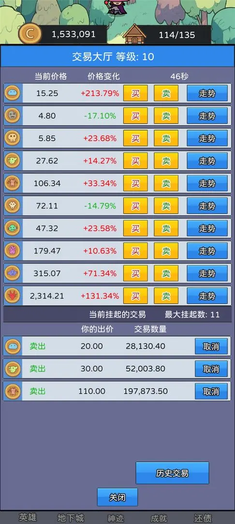 ��������ҹٷ����°汾v1.02 ��׿��