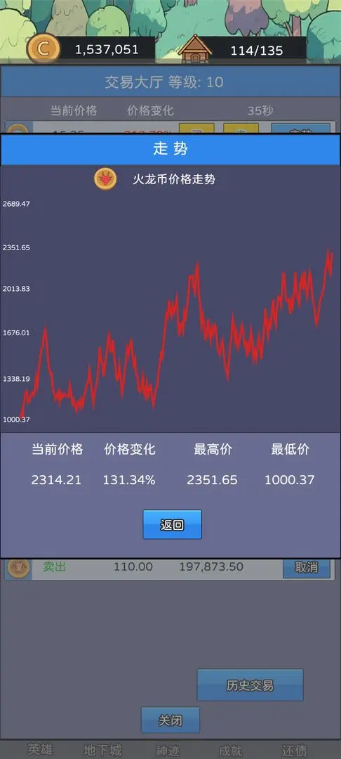 ��������ҹٷ����°汾v1.02 ��׿��