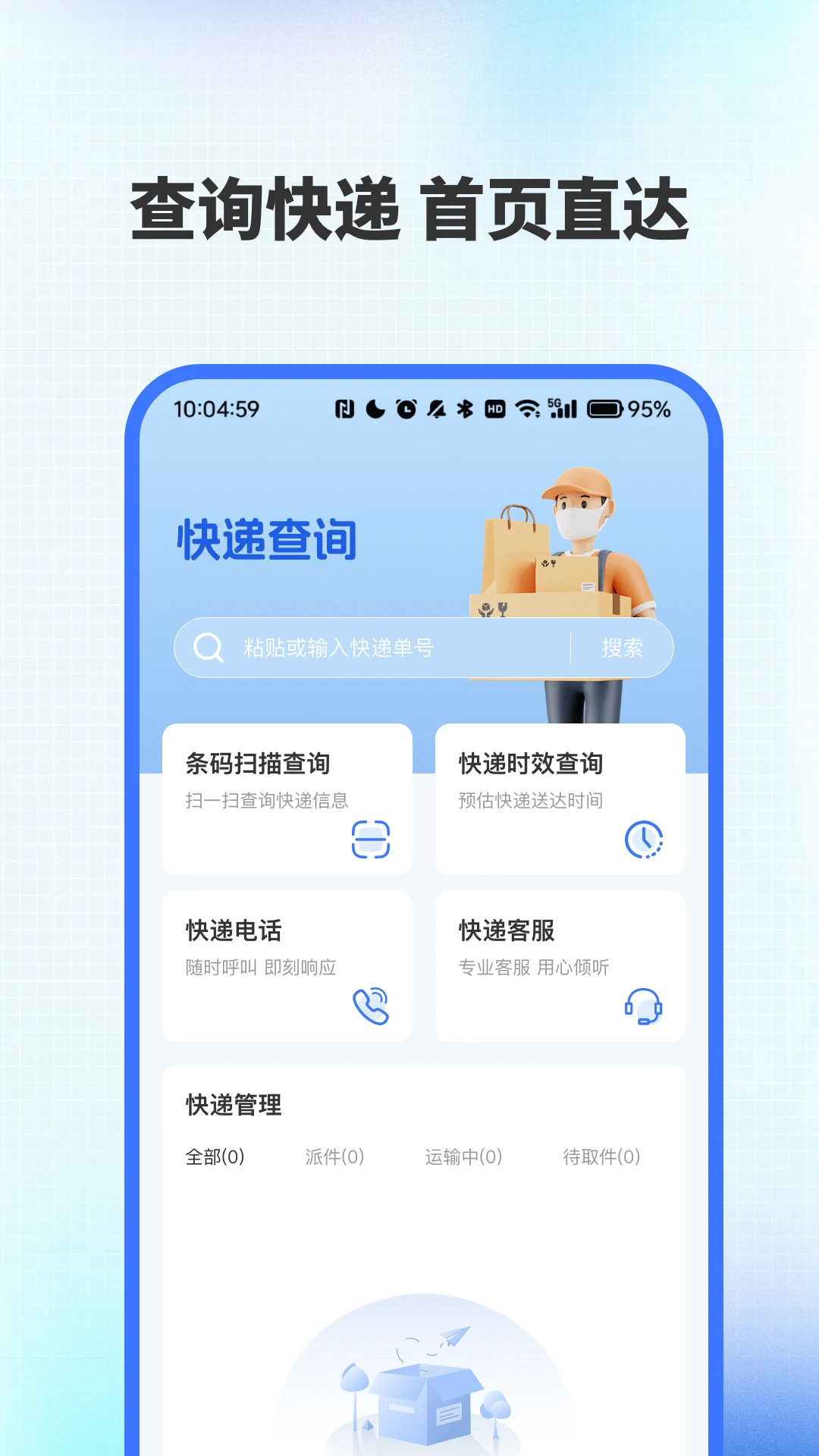 ȫ������ٲ����������ֻ���V4.0 �ֻ���