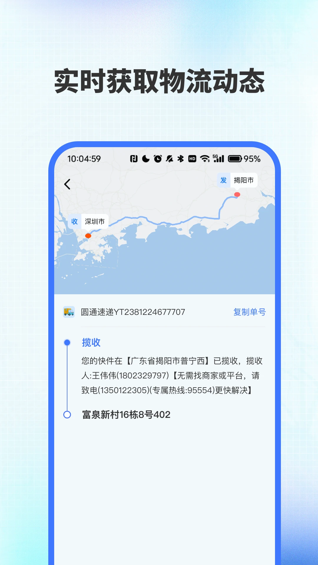 ȫ������ٲ����������ֻ���V4.0 �ֻ���