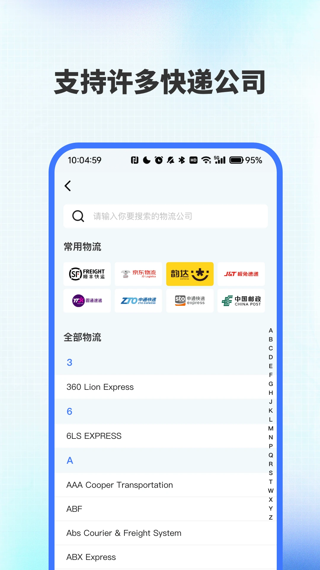 ȫ������ٲ����������ֻ���