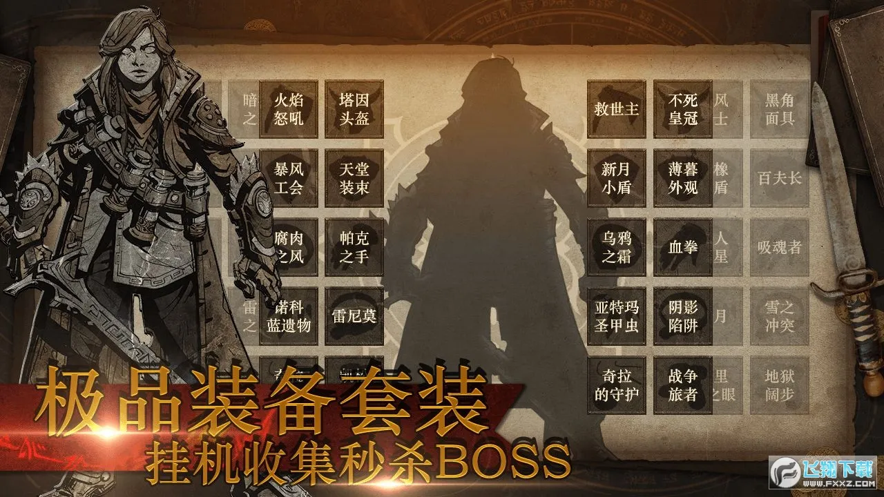 ħ���Ԫ��׿���ֻ���v1.0 ��׿��