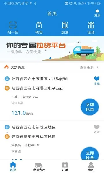 ½�˰�˾���ٷ����°汾