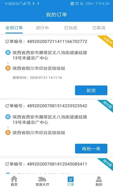 ½�˰�˾���ٷ����°汾