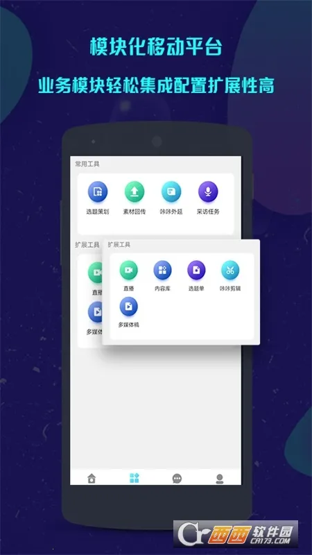 ���ǲɱ�ٷ����°汾v1.5.46 �ٷ���