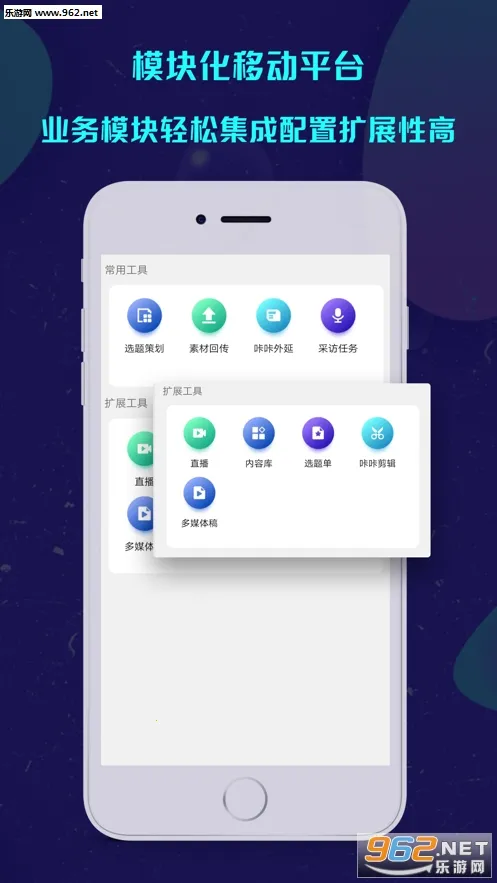 ���ǲɱ�ٷ����°汾v1.5.46 �ٷ���