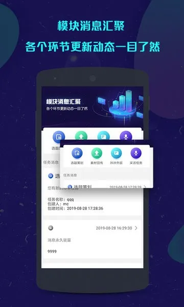 ���ǲɱ�ٷ����°汾v1.5.46 �ٷ���