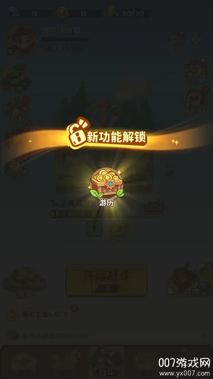 �������տ�v1.28 �ٷ���