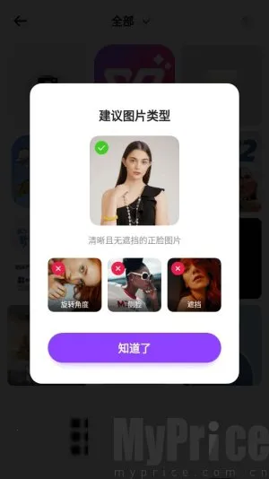 SelfyzAI�����ֻ���