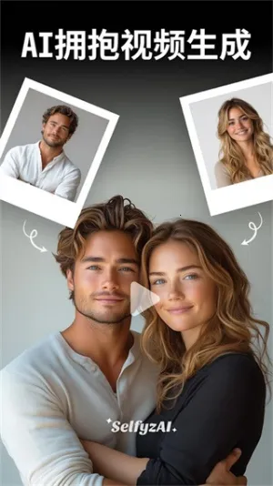 SelfyzAI�����ֻ���v8.5.1 �ٷ���