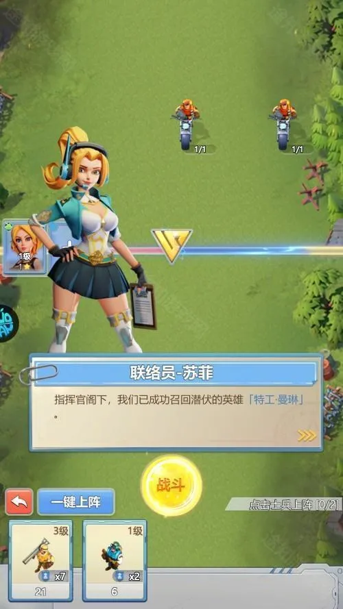 ����Ӣ�۵�2026����