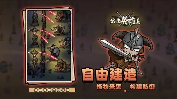 ����Ӣ�۵�2026����v5.50.98 �ٷ���