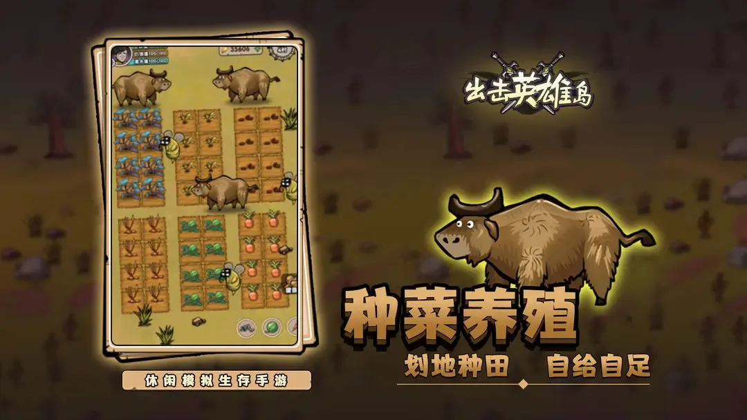 ����Ӣ�۵�2026����v5.50.98 �ٷ���